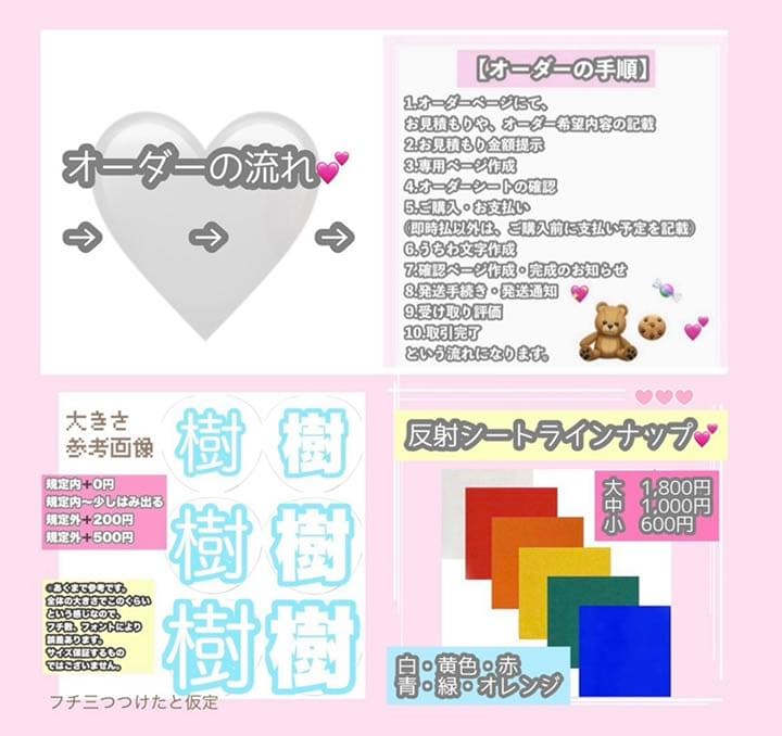 うちわ屋さん うちわ文字　ハングル文字　BTS TREASURE NCT セブチ