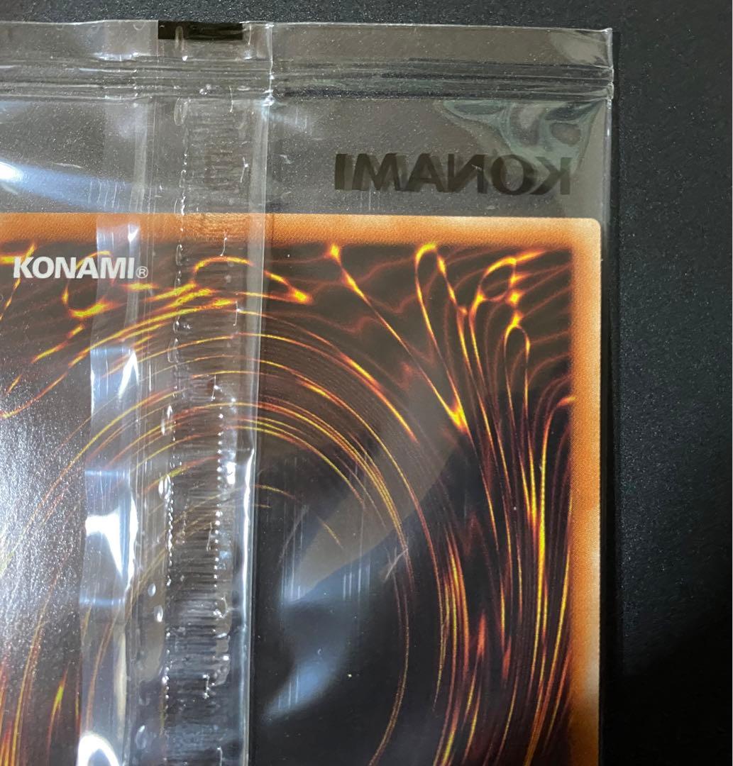 遊戯王 ブラック・マジシャン プリズマ　当選通知書付き