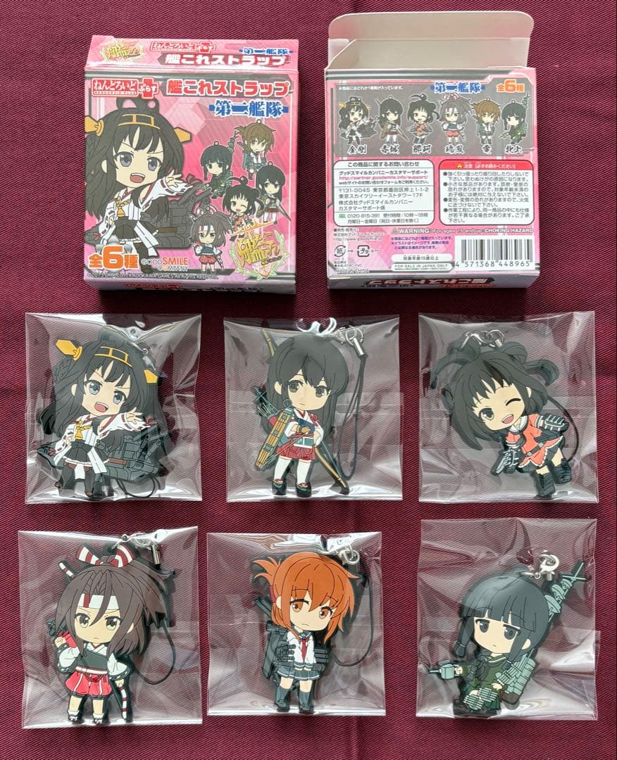 ねんどろいどぷらす 艦これストラップ 6BOX フルコンプ セット