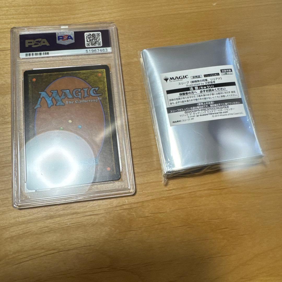 MTG 天野リリアナPSA10＋天野リリアナスリーブ オマケ灯争大戦5パック