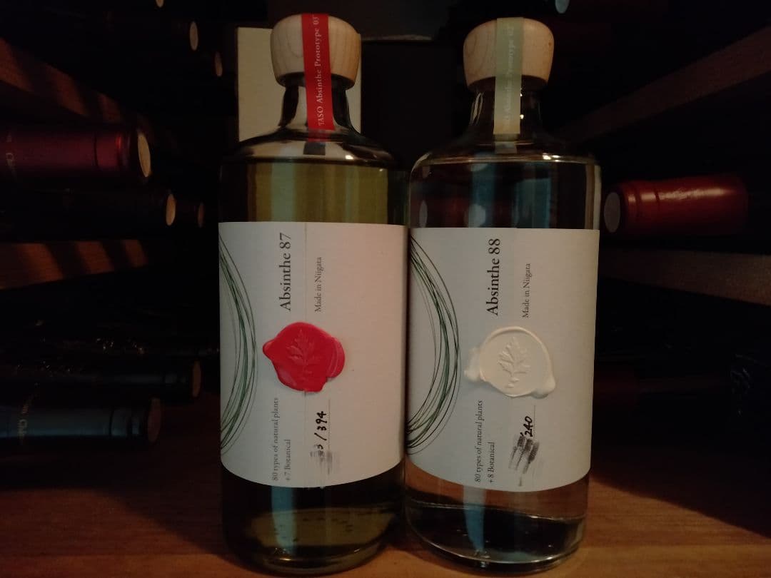 ★限定品★【yaso アブサン プロトタイプ02＆03 】ジン アルケミエ ☆限定品☆【yaso アブサン プロトタイプ02＆03 】ジン アルケミエ