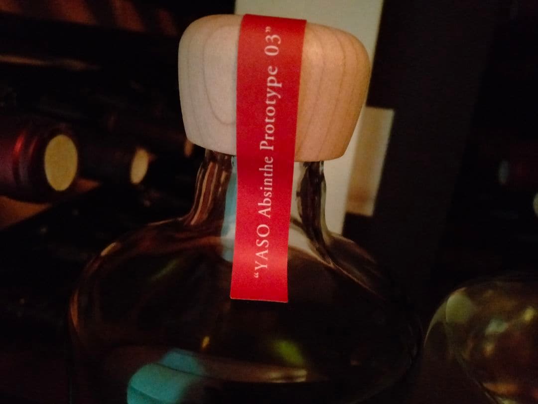 ☆限定品☆【yaso アブサン プロトタイプ02＆03 】ジン アルケミエ