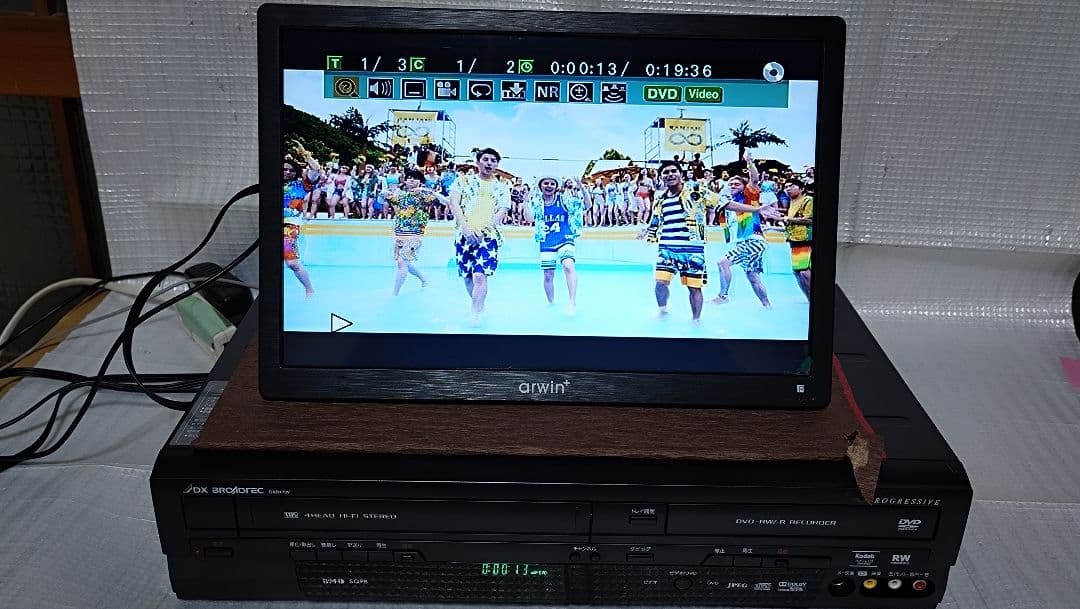 DX BROADTEC DXR170V DVDレコーダー