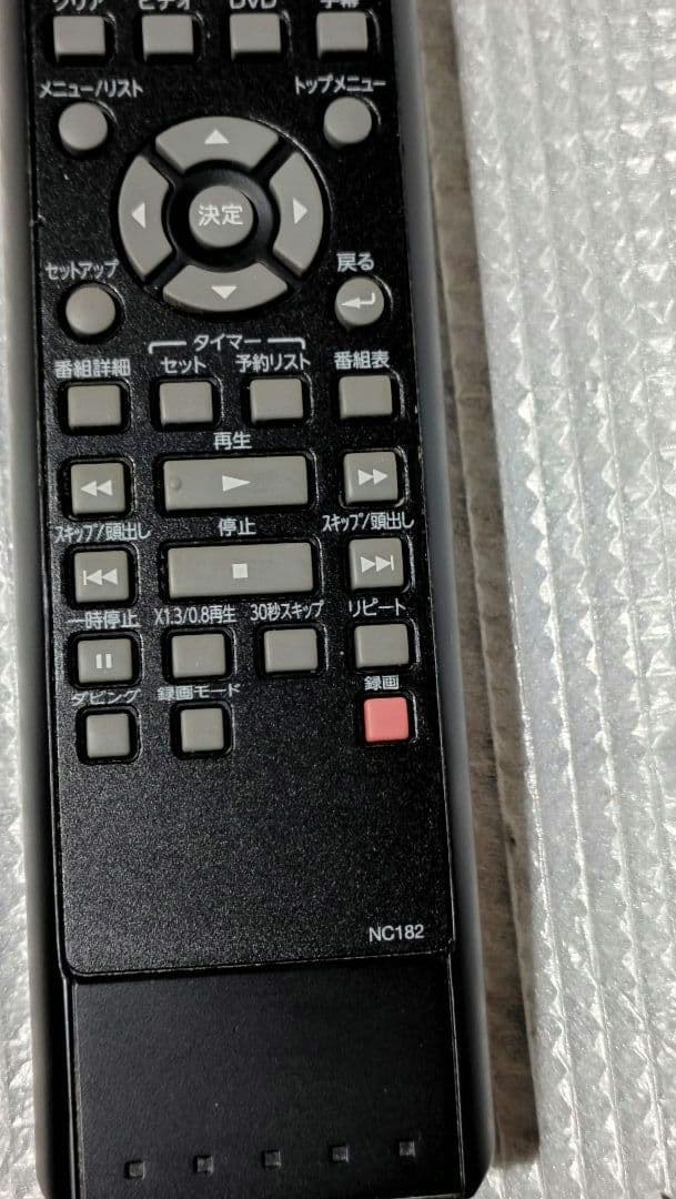 DX BROADTEC DXR170V DVDレコーダー