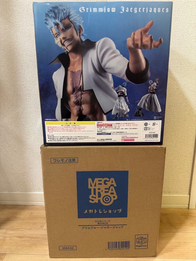 G.E.M.シリーズ BLEACH グリムジョー・ジャガージャック メガハウス