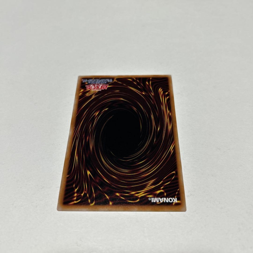 遊戯王　K9-17号“Ripper\" プリシク