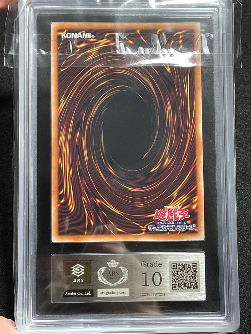 ARS鑑定10】重騎士プリメラ 25th クオシク 日版 - メルカリ