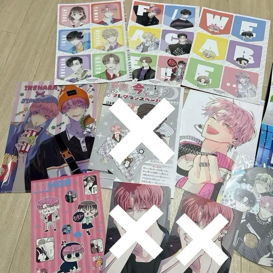 多聞くん　花とゆめ　付録　まとめ売り