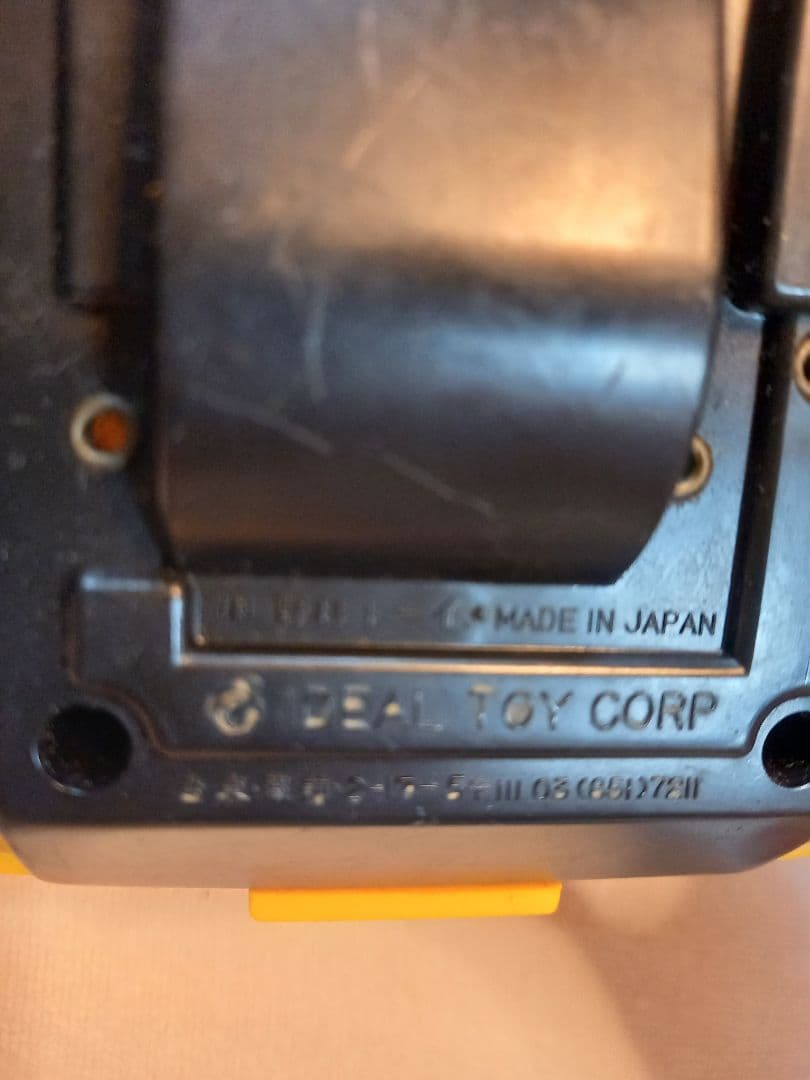 スーパーサファリ　車