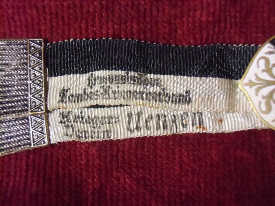 W帝政ドイツ軍/プロイセン王国＊ウェンツェン管区＊在郷軍人会ペンダント（実物）