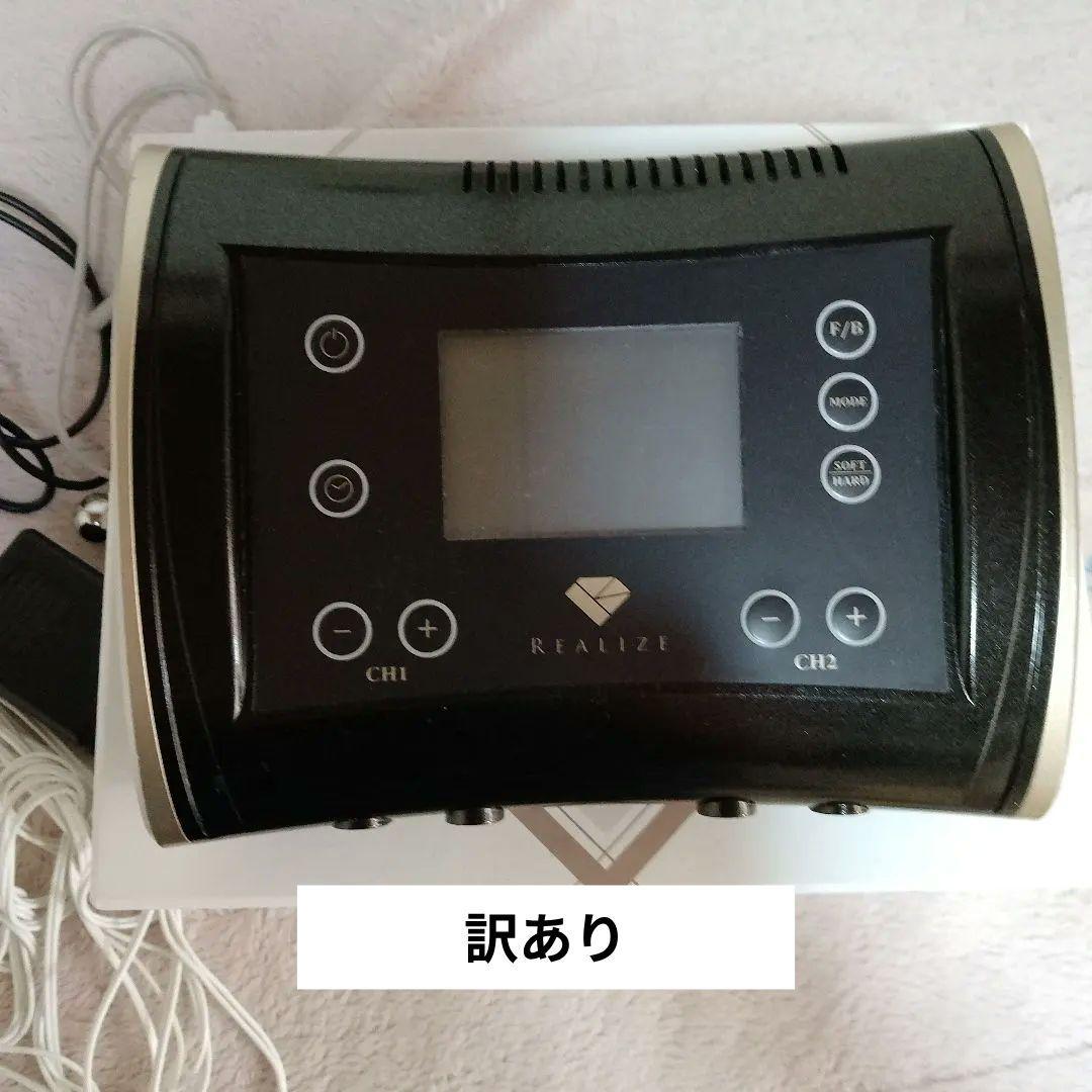 スリムビューティハウス リアライズ 【訳あり】 スリムビューティハウス リアライズ スリムビューティーハウス