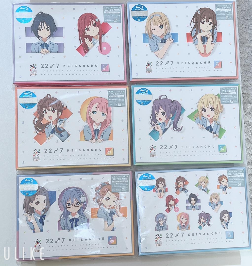 22/7 計算中 Blu-ray 全６巻セット 初回仕様限定 購入特典 ナナニジ