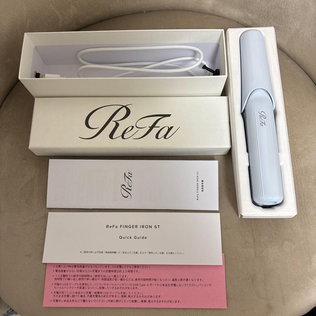 ReFa FINGER IRON ST リファフィンガーアイロン ST ホワイト