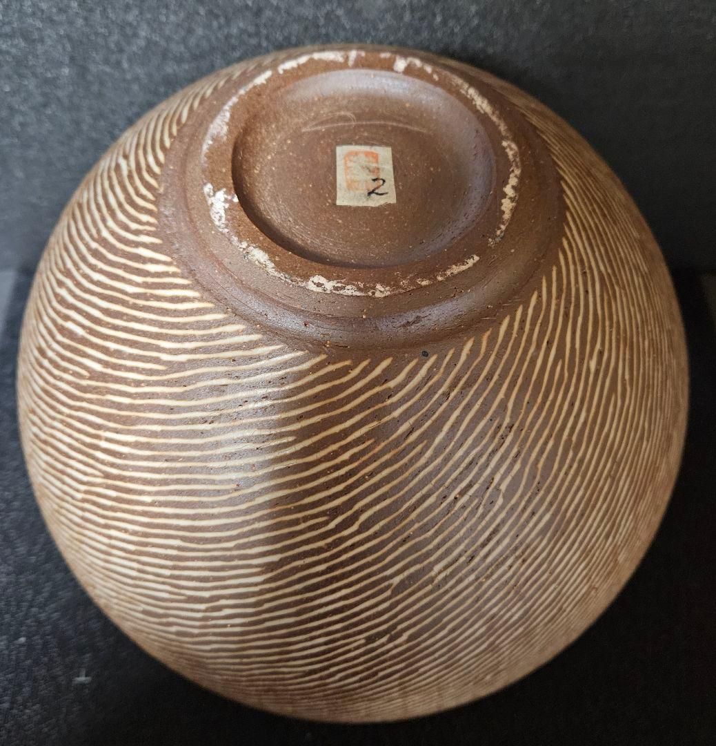 園田幸泰 作 焼〆象嵌 線文様 大壺 花入れ 花生 華道具 花器