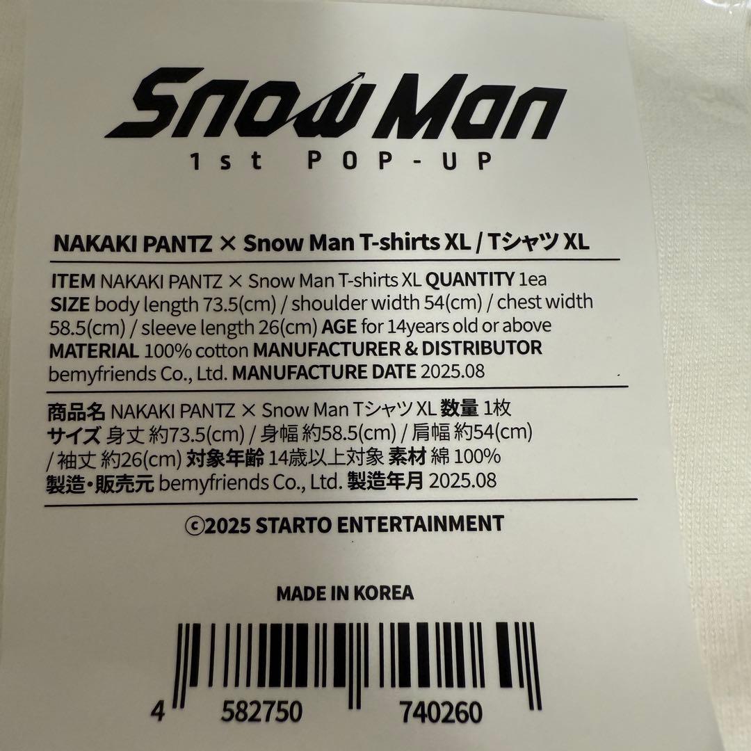 【新品未開封】Man 1st popup Tシャツセット