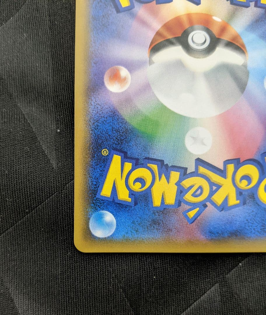 ラティアス&ラティオスgx sa　タッグボルト