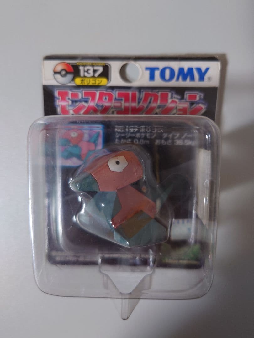 モンコレ　ポリゴン ポケモン モンコレEX ポリゴン 未開封 フィギュア - メルカリ