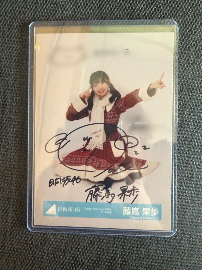 日向坂46 サンタ衣装 直筆 サイン 生写真 藤嶌果歩 座り 日向坂46