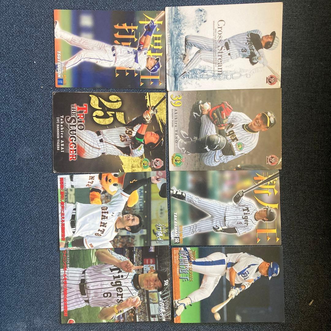 プロ野球カード サイン