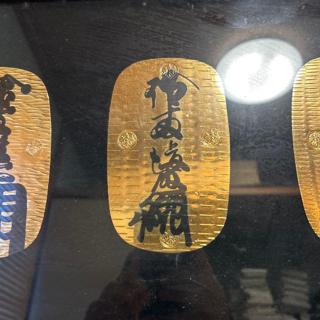 様 徳川五大大判 レプリカ