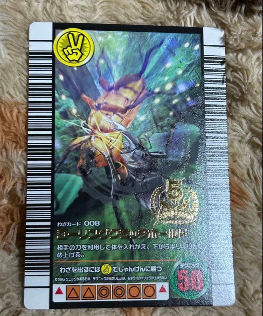 バラ売り可】甲虫王者ムシキング 強さ180ムシ アダーコレクション