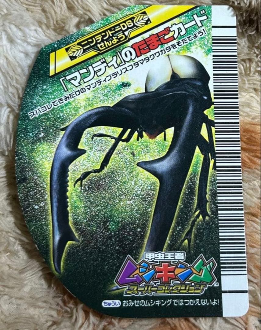バラ売り可】甲虫王者ムシキング 強さ180ムシ アダーコレクション