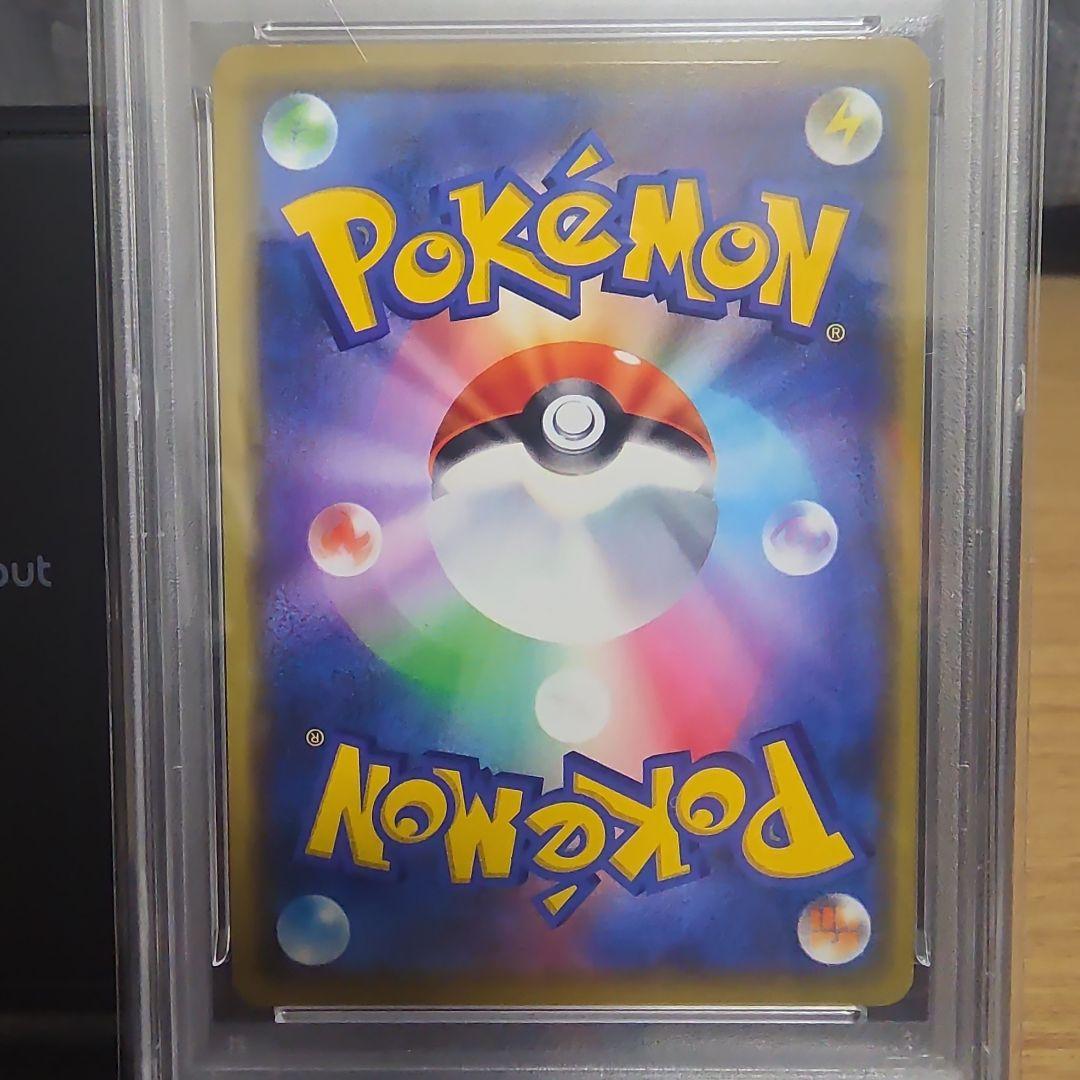 【高騰中】PSA10 漫才ごっこピカチュウ プロモ407/sm-p