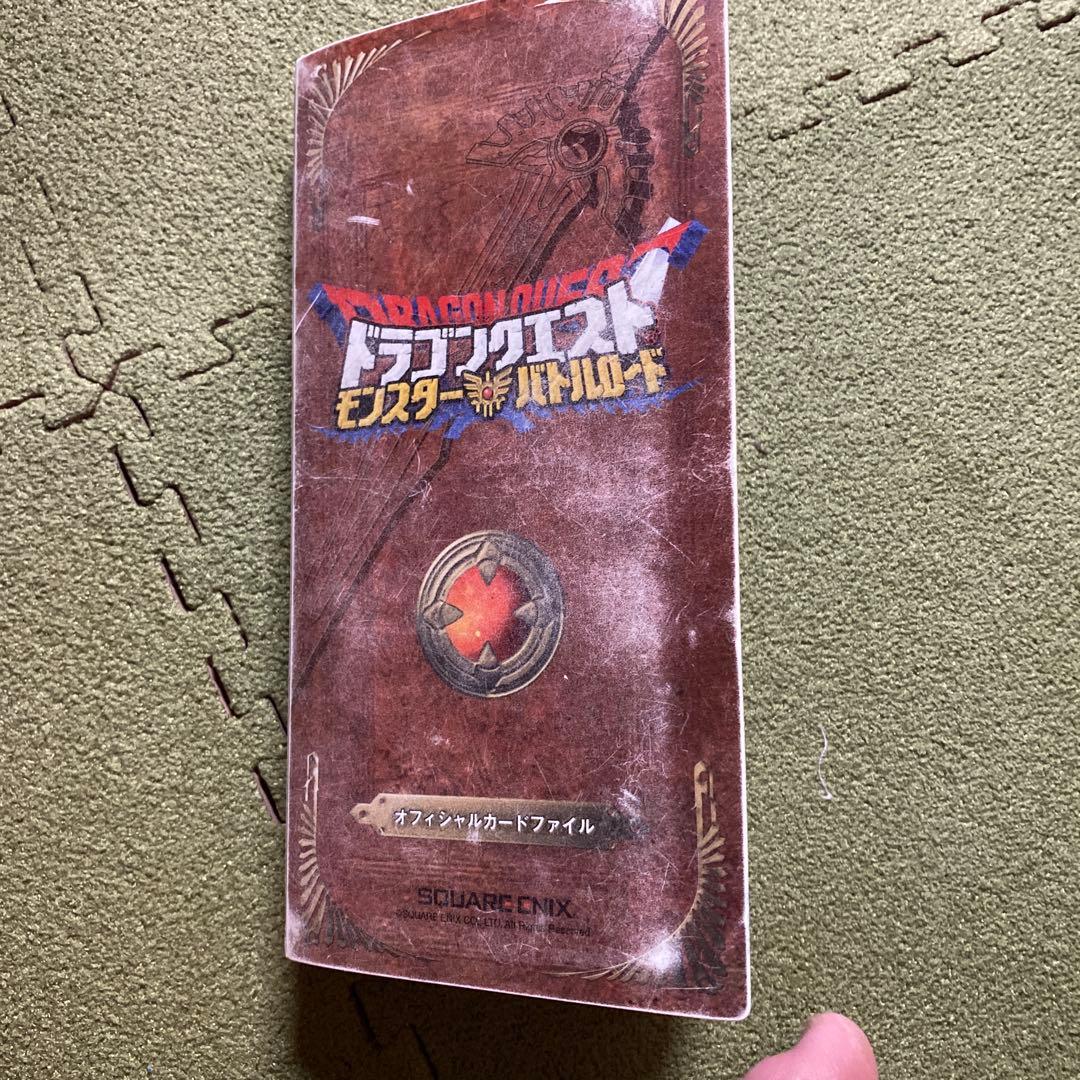 ドラクエ　バトルロード