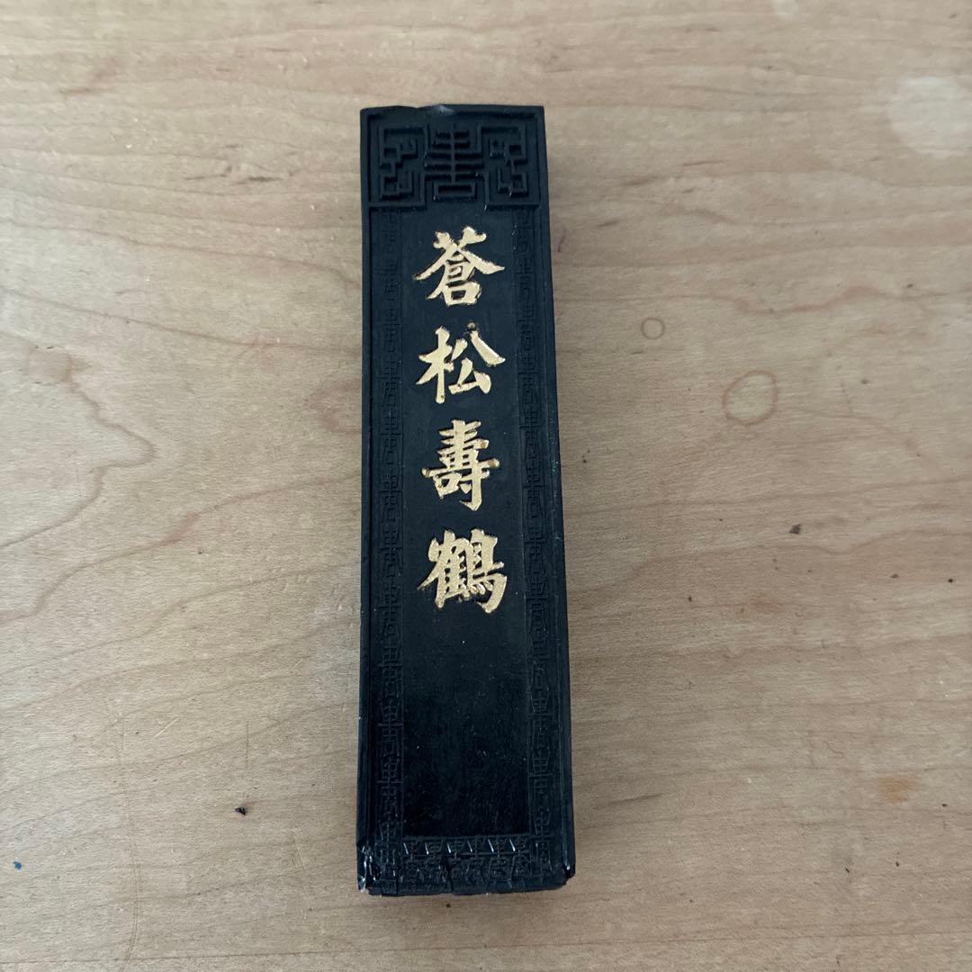 中国 端渓硯 硯と墨 書道用具 - メルカリ