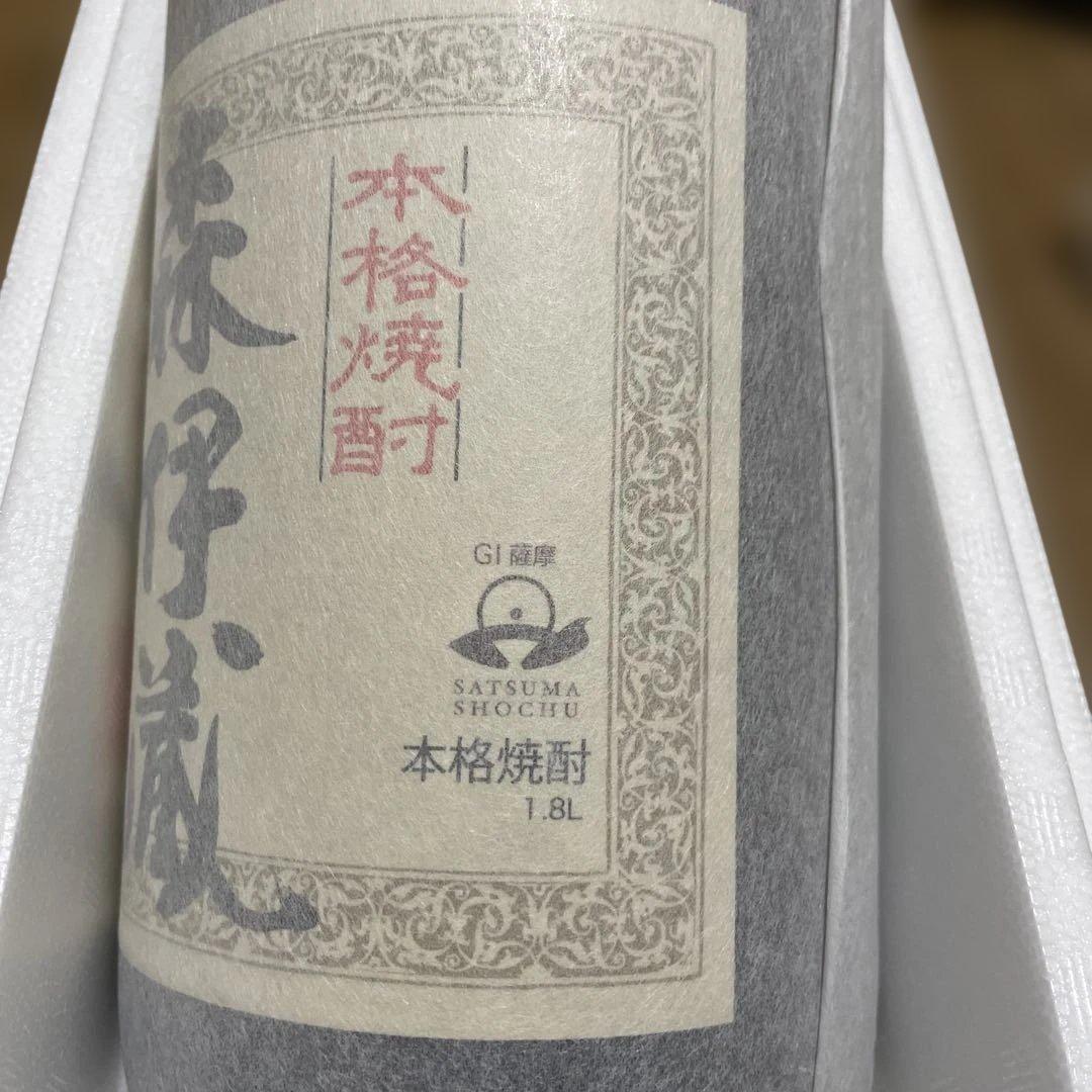 森伊蔵　1.8L お祝い　新年会