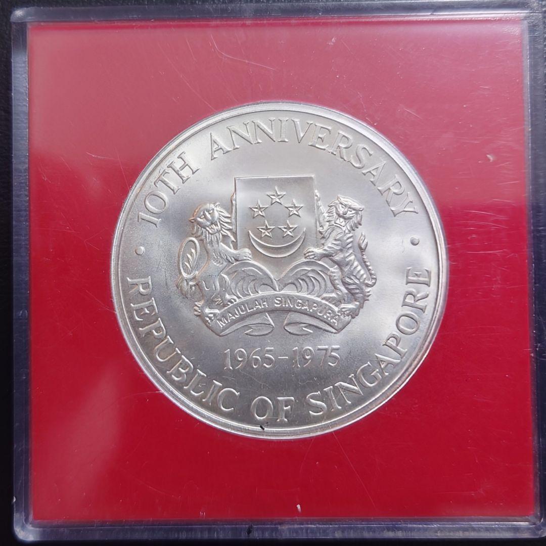 1977年 シンガポール銀貨 10ドル シンガポール独立10周年記念銀貨 大型