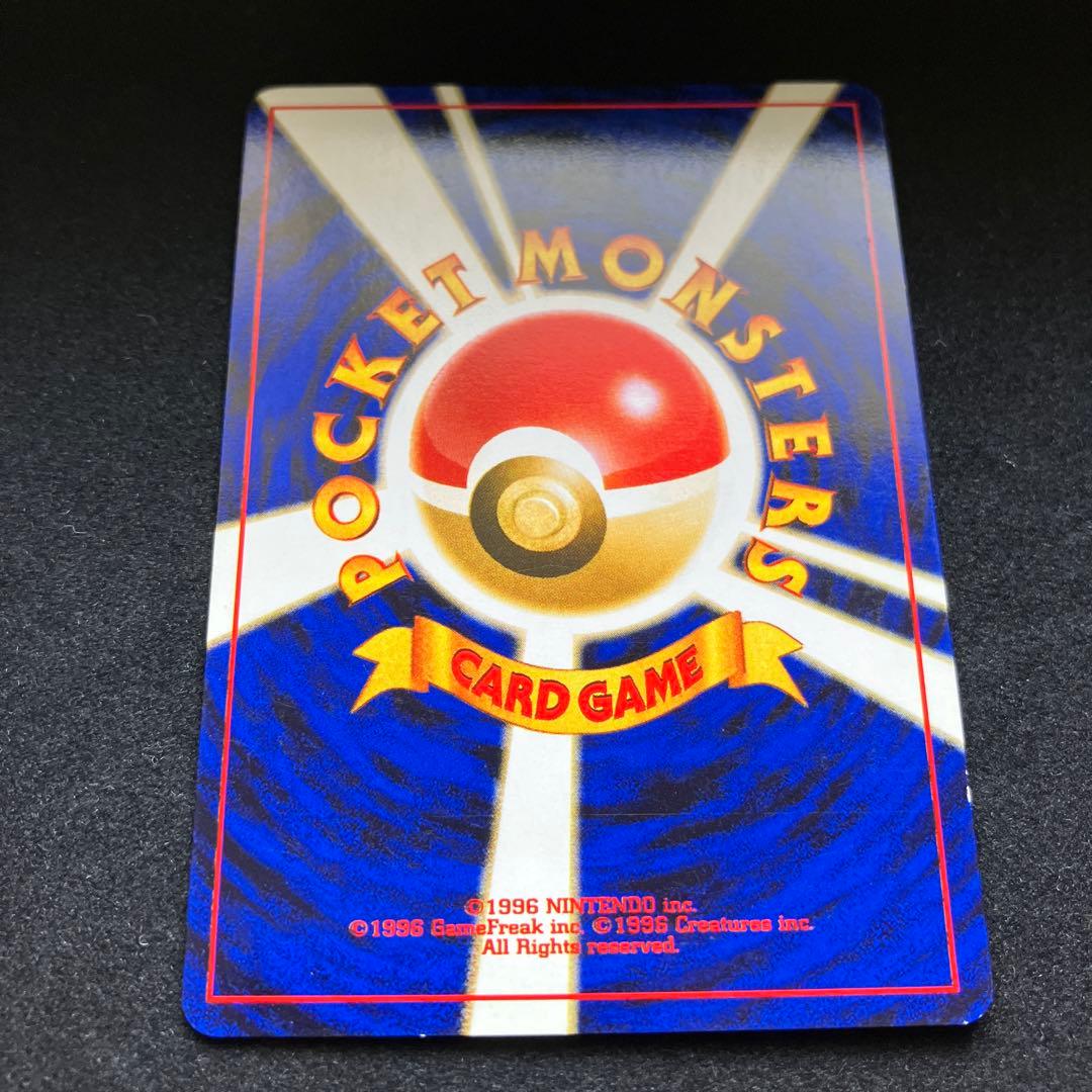 ミュウ (旧裏)[やや良品]