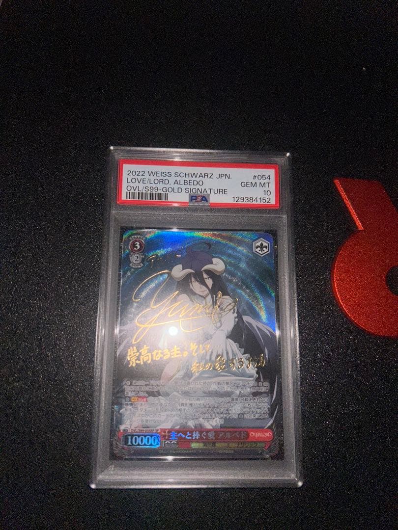 PSA10 創生の光 アスナ 箔押し プロモ ヴァイス SAO PSA10 創生の光