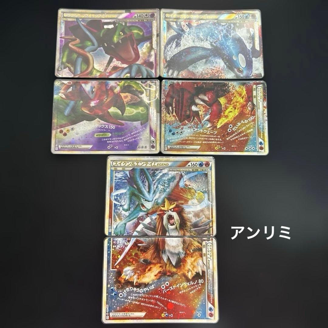 ポケモンカード LEGEND まとめ売り