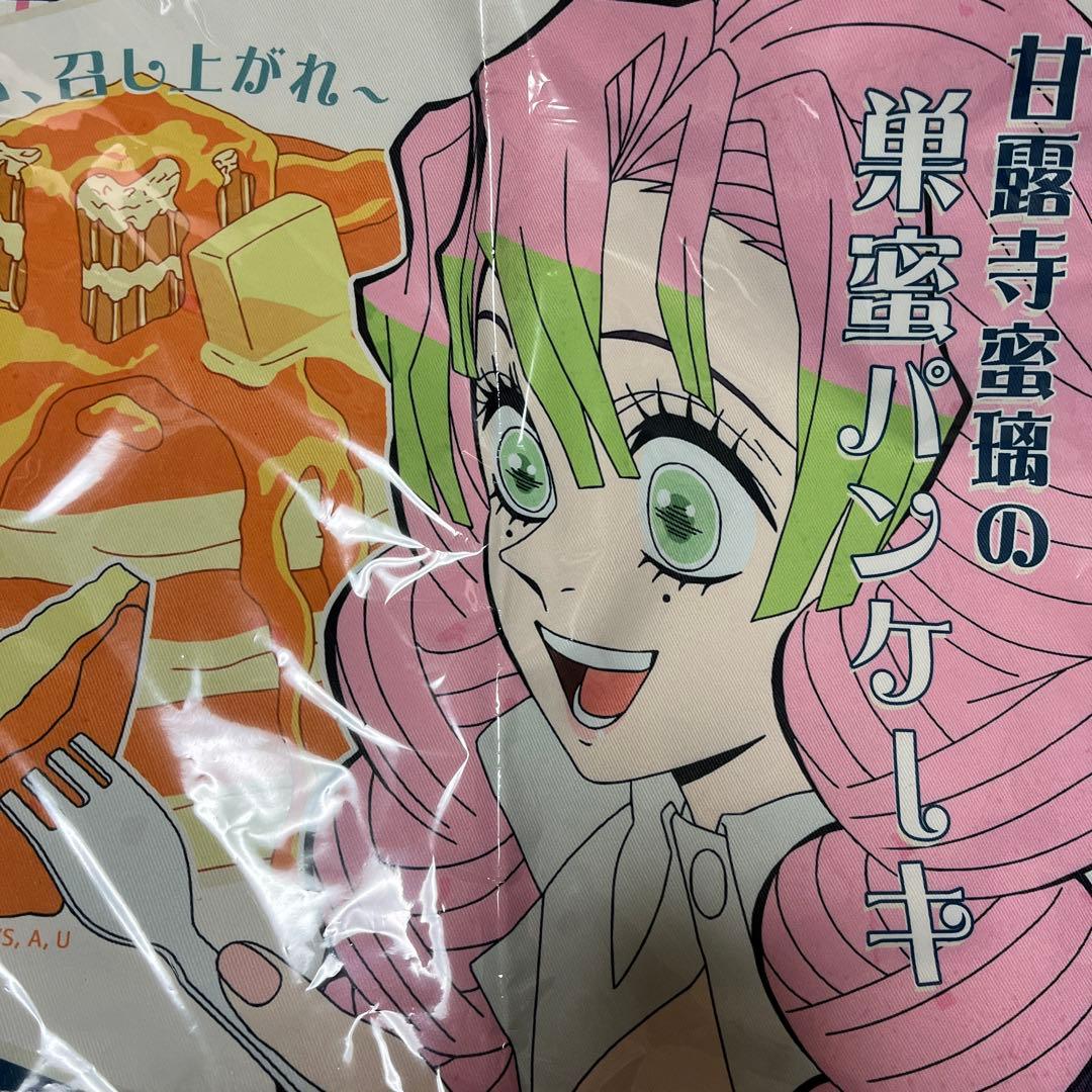 鬼滅の刃 全集中展 甘露寺蜜璃 ランチョンマット - メルカリ