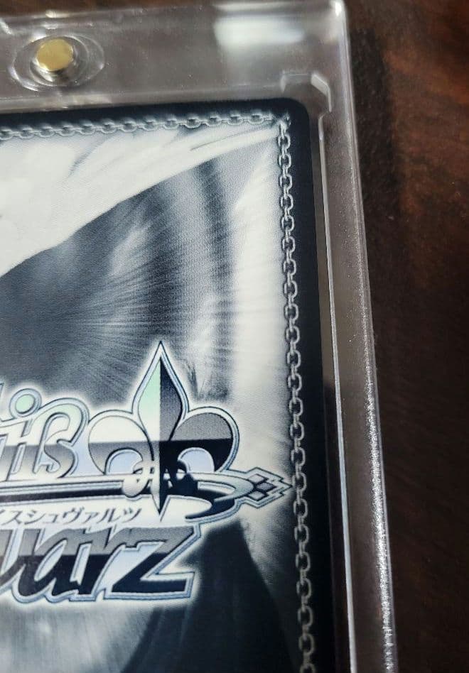 ヴァイスシュヴァルツ　諦めたくないから 東雲絵名 SSP サイン