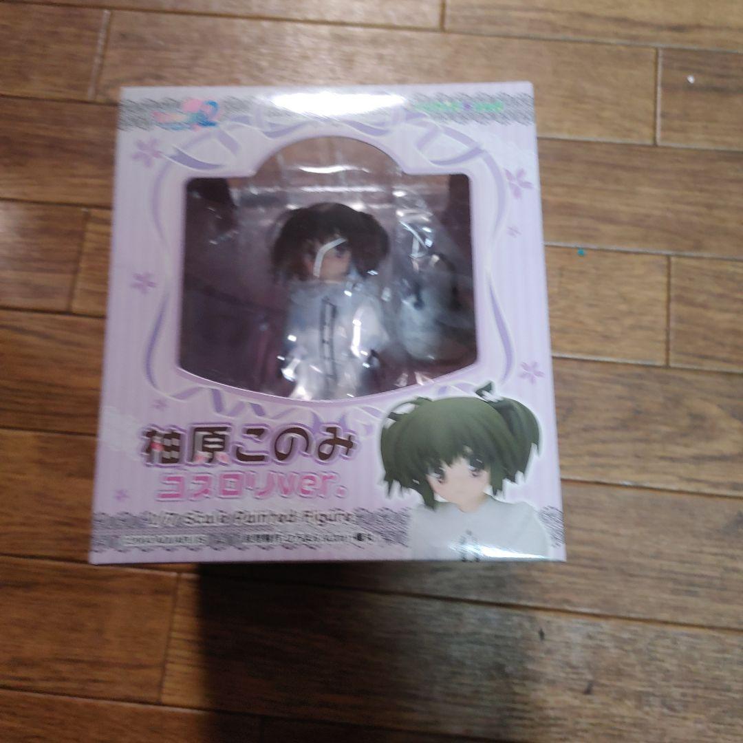 柚原このみ あまロリ、ゴスロリver.のセット未開封品です。 To Heart 2