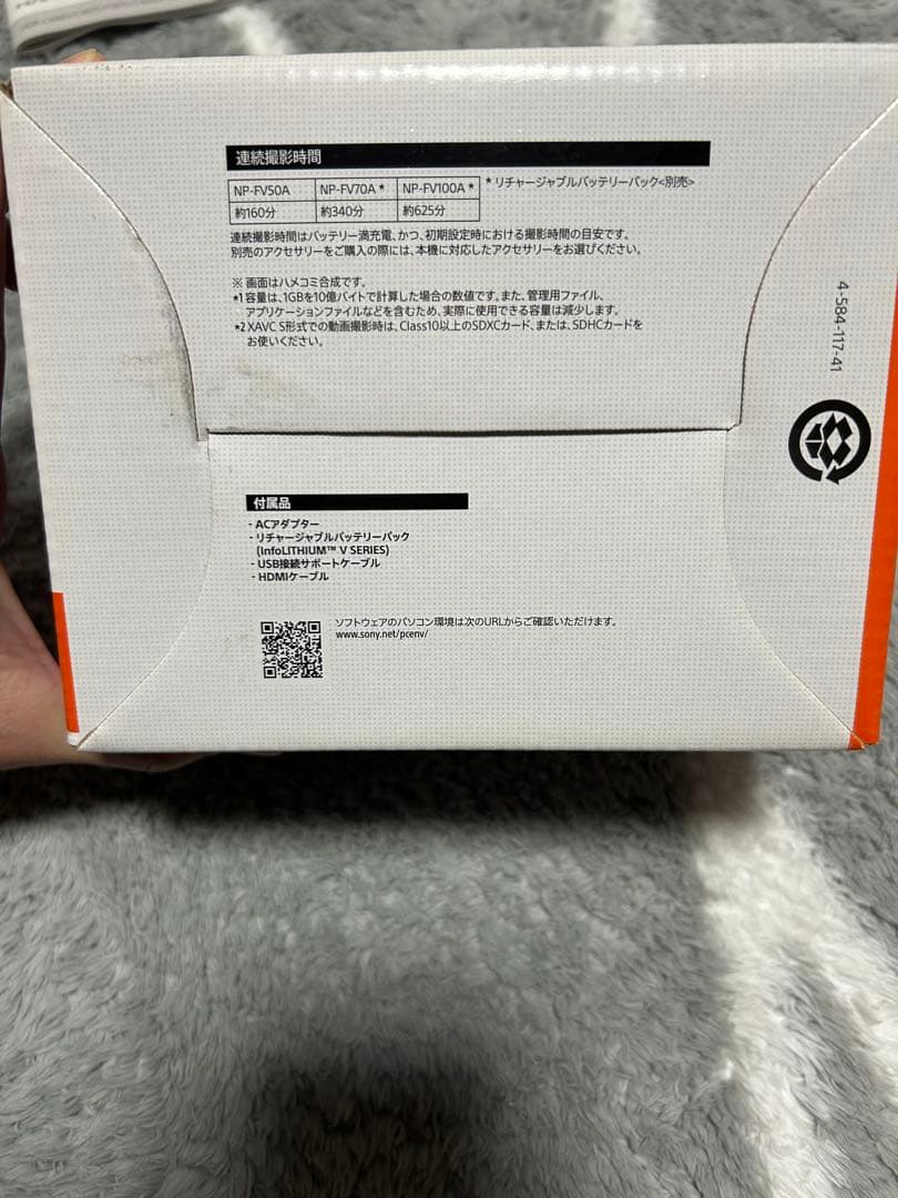 SONY HDR-CX680 ビデオカメラ　新品未使用
