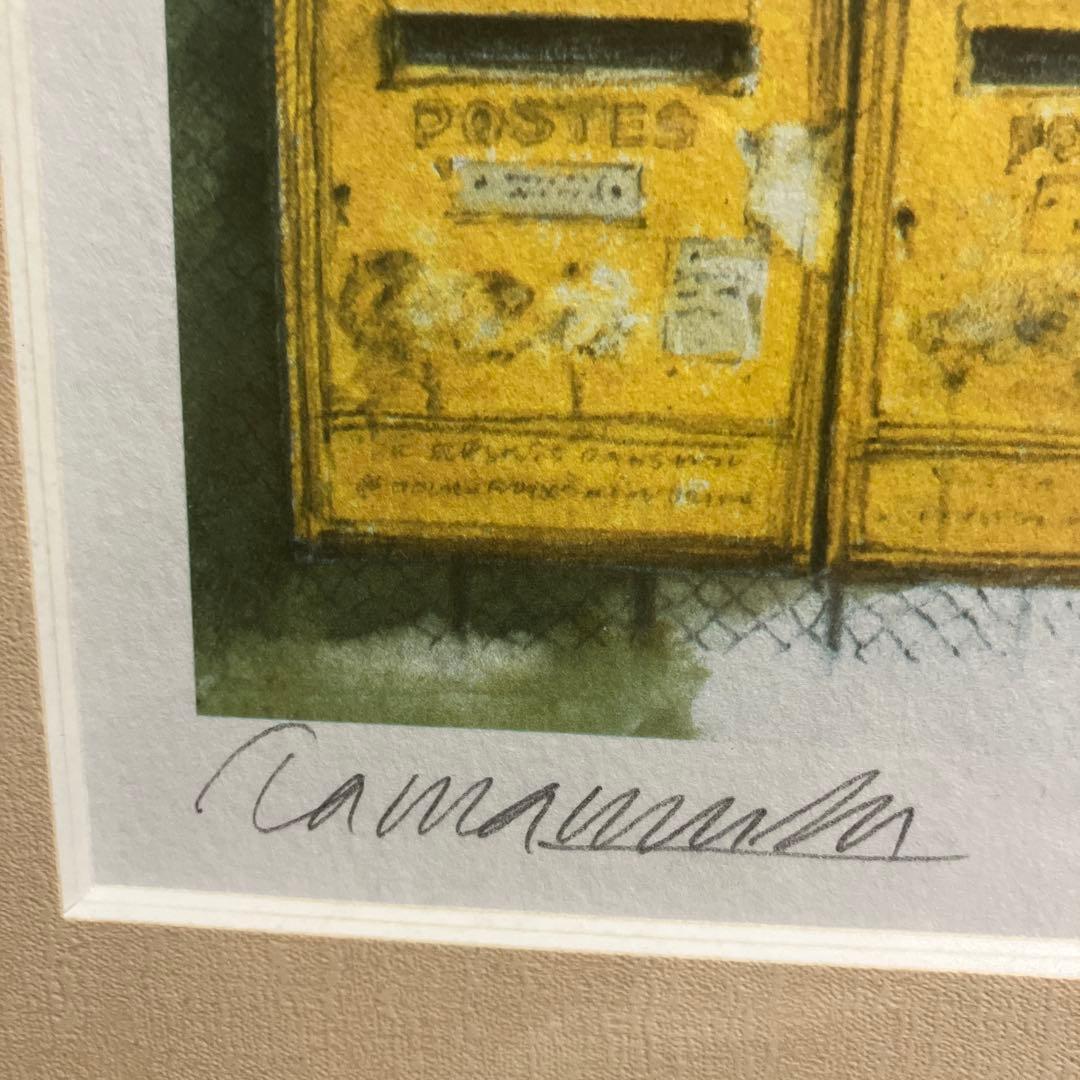 玉村豊男サンジェルマン・デ・プレ駅のポストシルクスクリーンジクレー