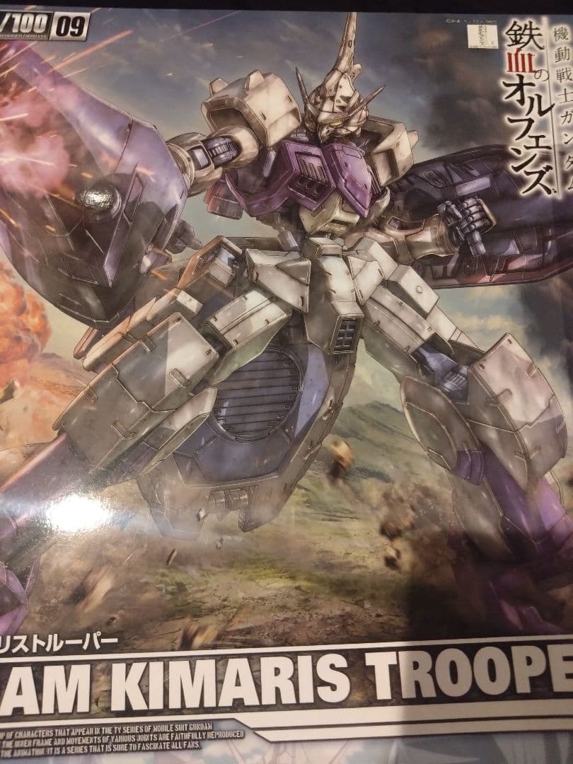 ガンプラ フルメカニクス 6点セット　オルフェンズ　ルプスレクス　未組立