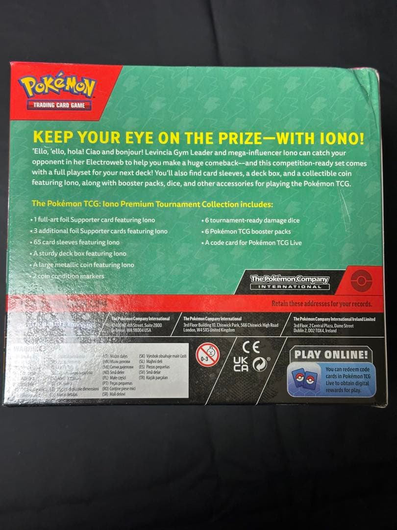 海外版 未開封カートン ナンジャモ IONO プレミアムトーナメントコレクション