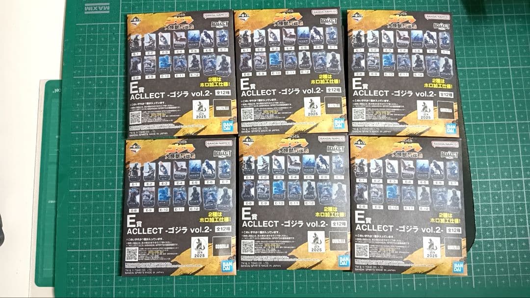 モスラ (1992) 幼虫 SOFVICS 　一番くじB賞+DEFG賞セット