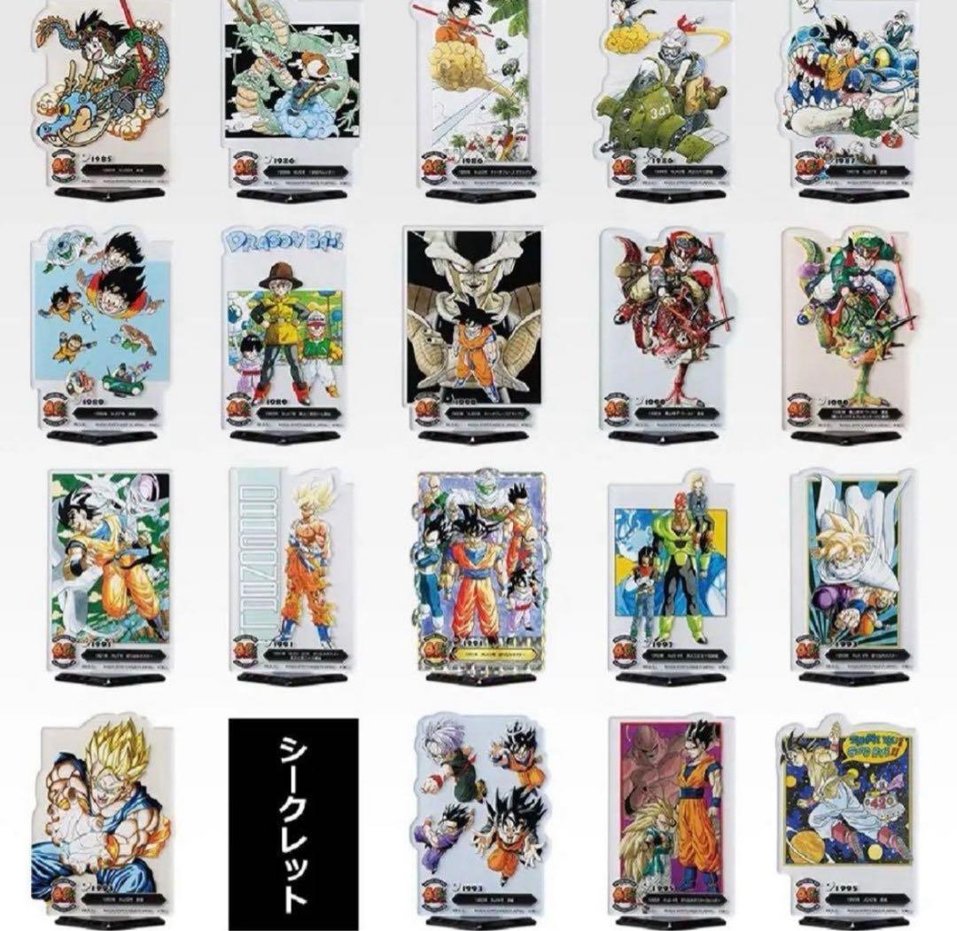 一番くじ　ドラゴンボール　下位賞 FGHIコンプリートセット ドラゴンボール 一番くじ 下位賞 フルコンプリートセット F G H I賞