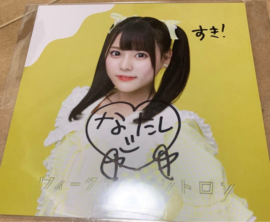 齊藤なぎさソロジャケットまとめ売り