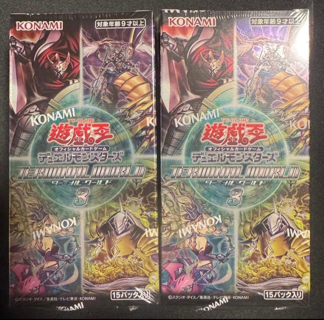 遊戯王 ターミナルワールド3 2BOX 新品未開封シュリンク付 - メルカリ