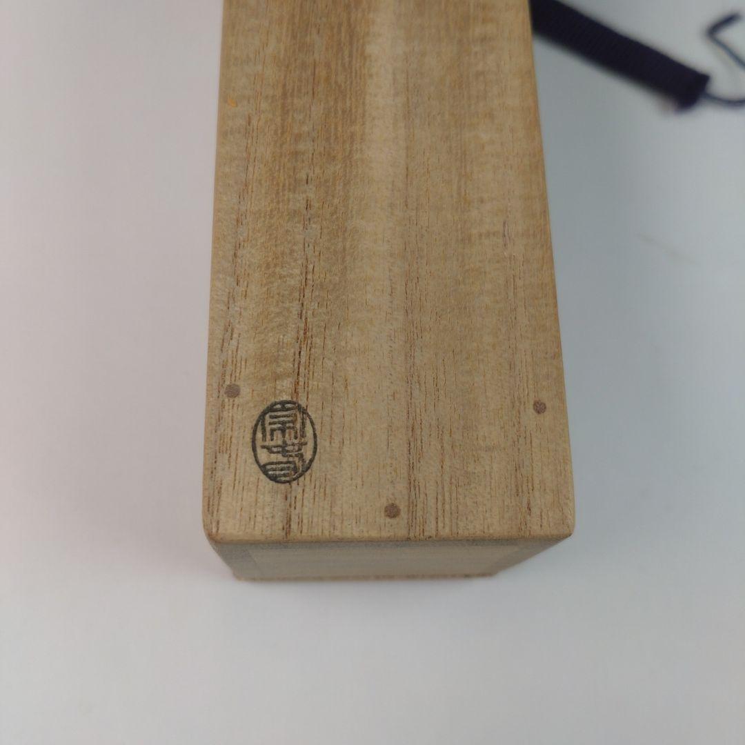 ウ41 茶杓『大徳寺 山口萬拙 極箱』『銘 さわらび』『竹茶杓 共箱