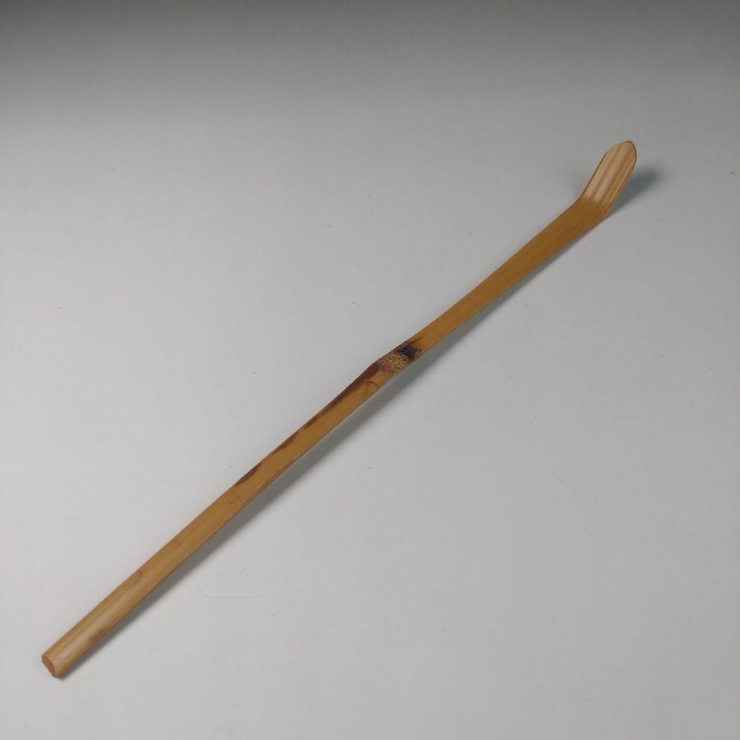 ウ41 茶杓『大徳寺 山口萬拙 極箱』『銘 さわらび』『竹茶杓 共箱