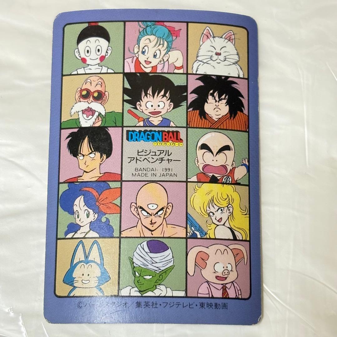 希少 ドラゴンボール ビジュアルアドベンチャー 100あれ？ 悟空 アラレ