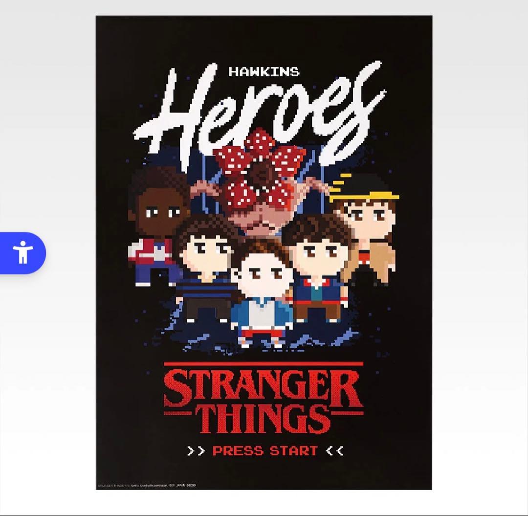 一番くじ ストレンジャーシングス 未知の世界 Vol.2 A.B賞+おまけH賞