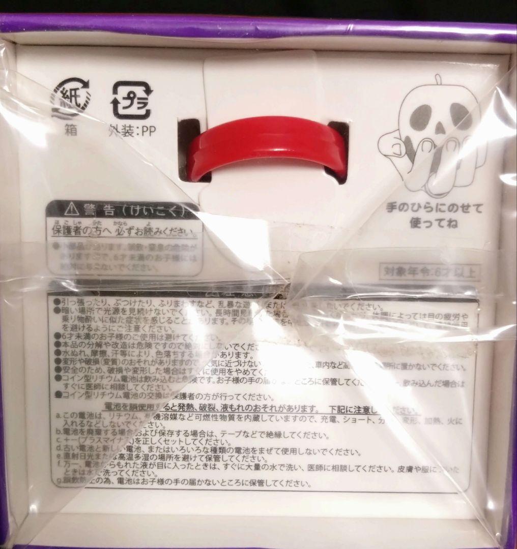 【値下中】ディズニーシー★35周年★毒りんごリングライト